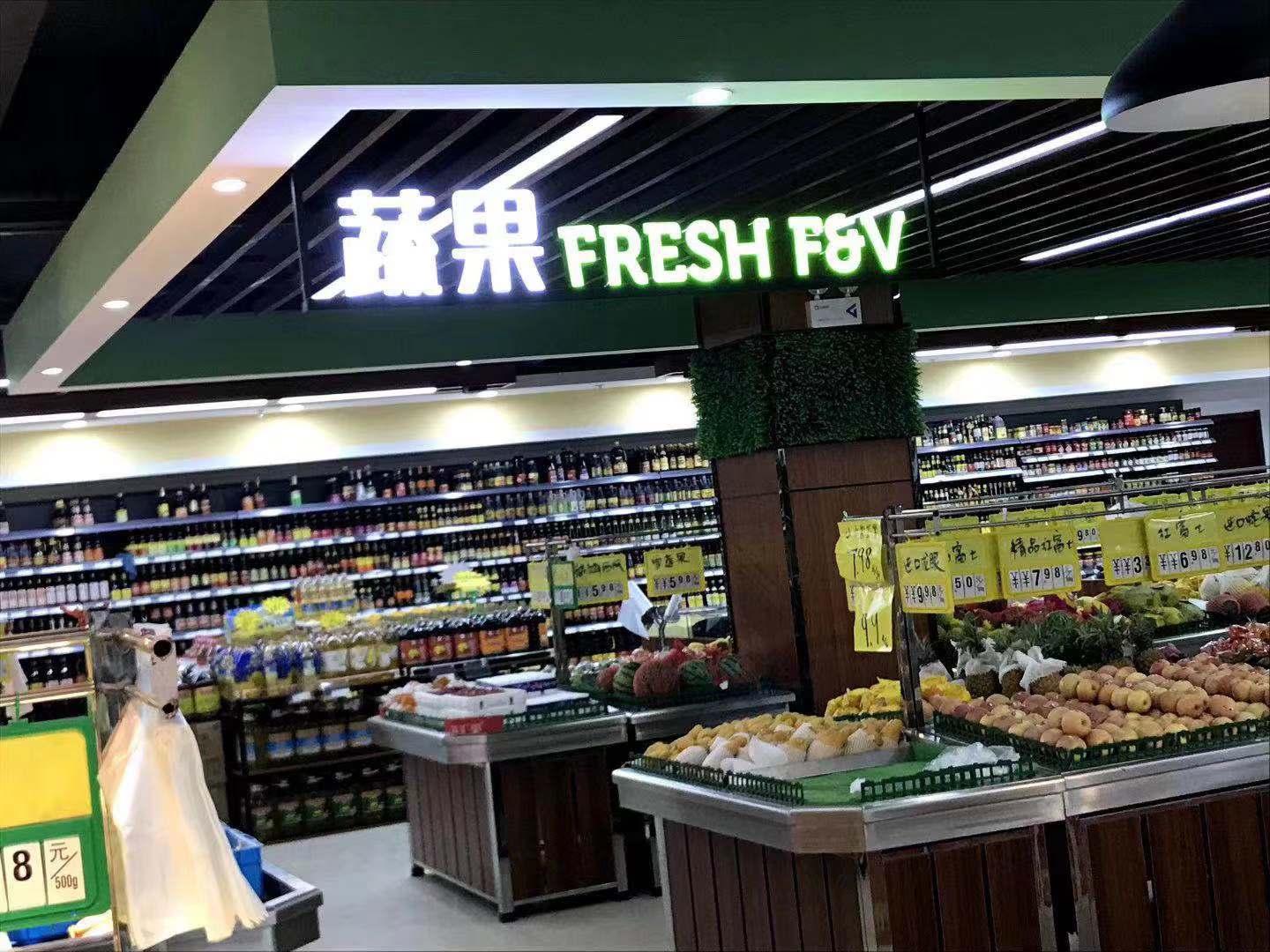 镇江句容市边城店