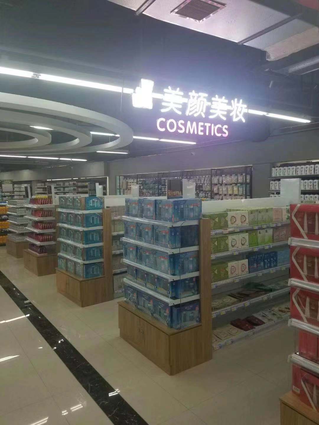 天津远洋城加盟店