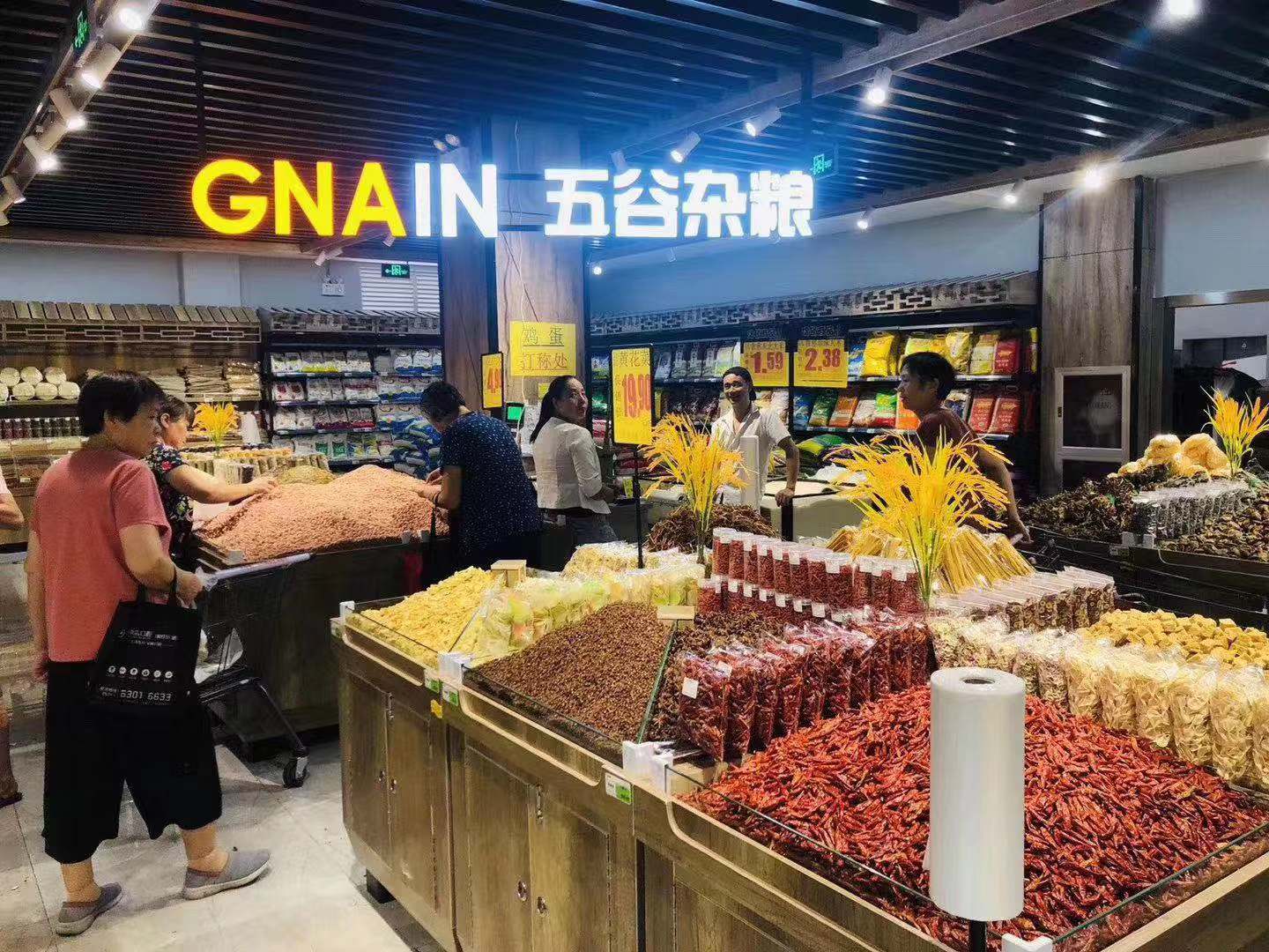合肥禹州加盟店
